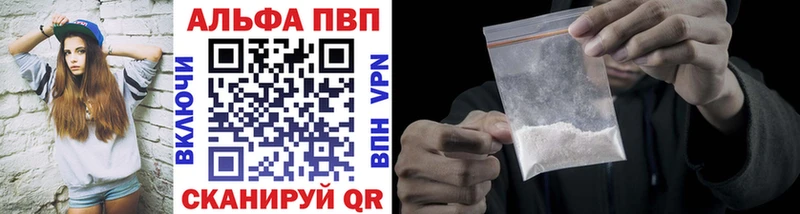 Наркошоп купить A PVP MDMA ГАШИШ Меф Канабис Кокаин Галлюциногенные грибы Кохма
