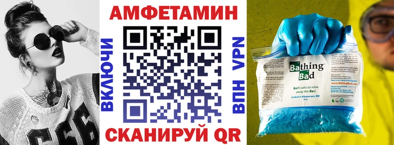 Купить закладки  Кохма  АМФ Premium 