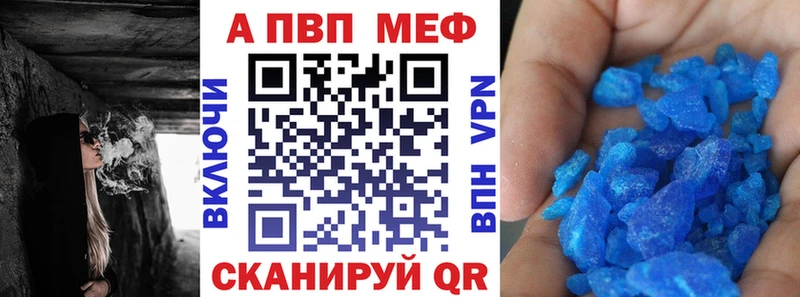 А ПВП Соль  Купить  Кохма 