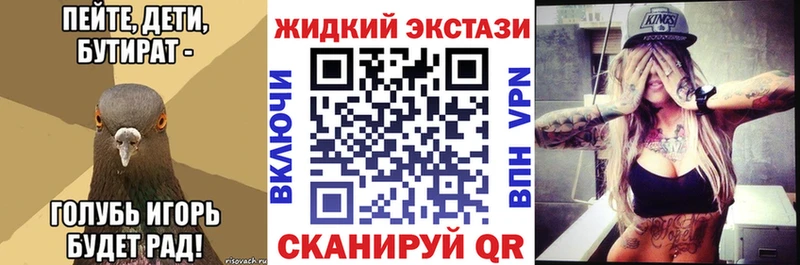 Бутират оксибутират  Купить где  Кохма 