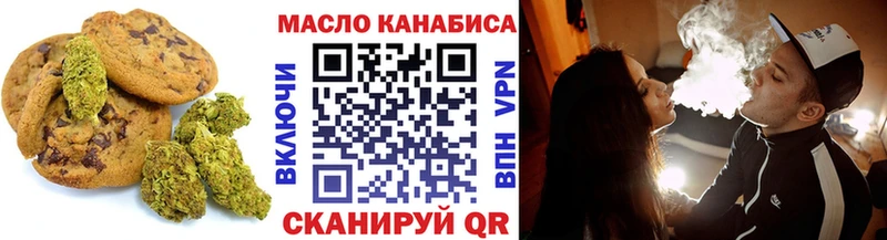 Купить  Кохма  Canna-Cookies конопля 