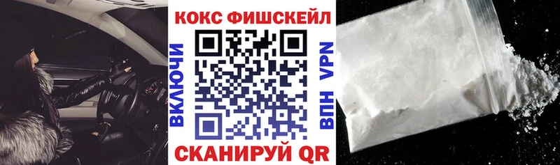 Cocaine Боливия Купить Кохма