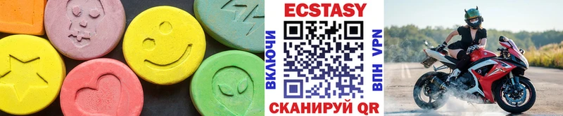 ЭКСТАЗИ 280 MDMA  Купить где  Кохма 