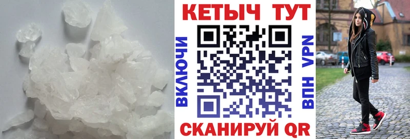 Купить Кохма Кетамин VHQ