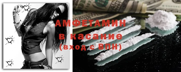 МДМА Костерёво