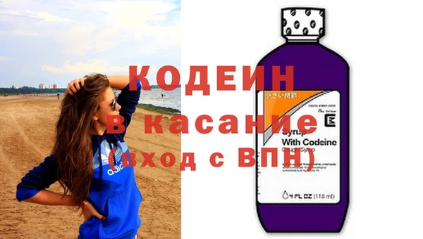 МДМА Костерёво