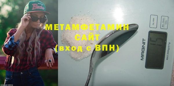МДМА Костерёво