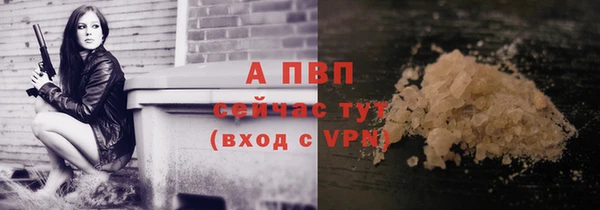 a pvp Краснослободск