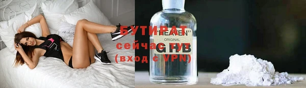 МДМА Костерёво