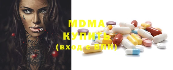 МДМА Костерёво
