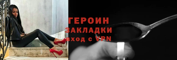 кокаин Корсаков