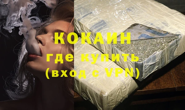 кокаин Корсаков