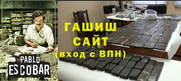МДМА Костерёво