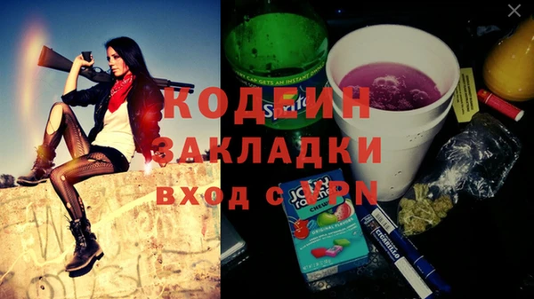МДМА Костерёво