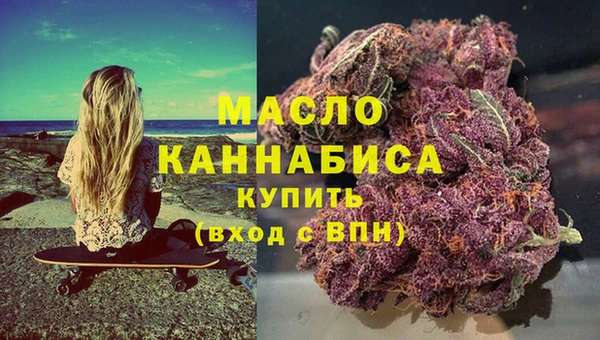 МДМА Костерёво
