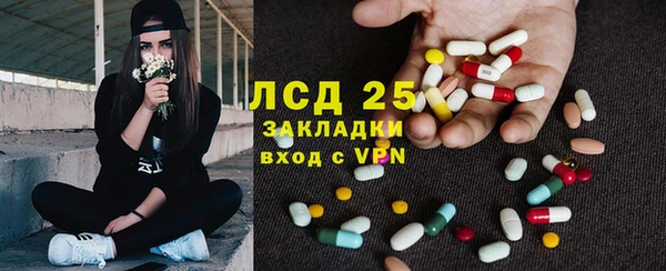 МДМА Костерёво