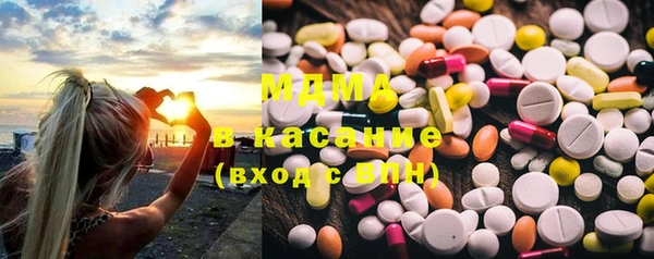 МДМА Костерёво