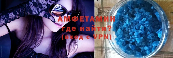 МДМА Костерёво