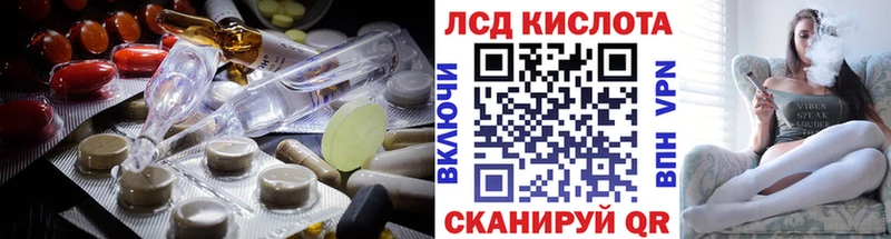 Купить закладки  Кохма  ЛСД экстази ecstasy 