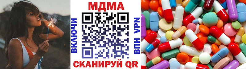 МДМА VHQ Купить Кохма