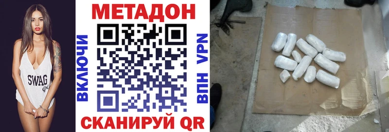 Купить где Кохма МЕТАДОН VHQ