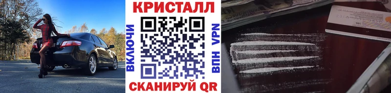 Купить где  Кохма  Метамфетамин пудра 