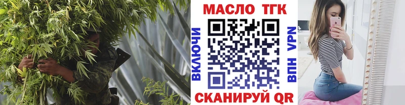 Дистиллят ТГК Wax  Купить  Кохма 